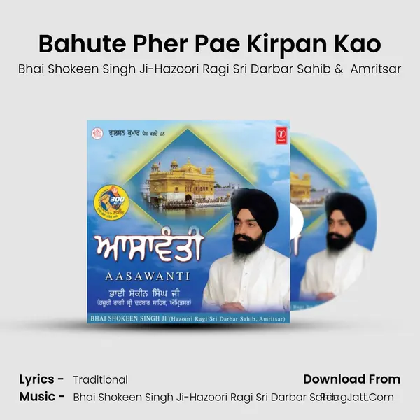 Bahute Pher Pae Kirpan Kao MP3 Song by Bhai Shokeen Singh Ji-Hazoori Ragi Sri Darbar Sahib Cover
