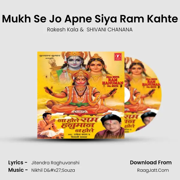 Mukh Se Jo Apne Siya Ram Kahte MP3 Song by Rakesh Kala Cover