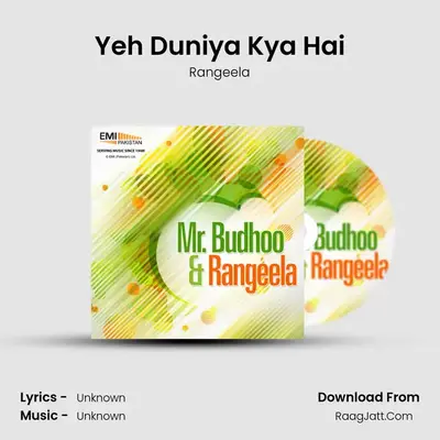 Yeh Duniya Kya Hai MP3 Song by Rangeela Cover