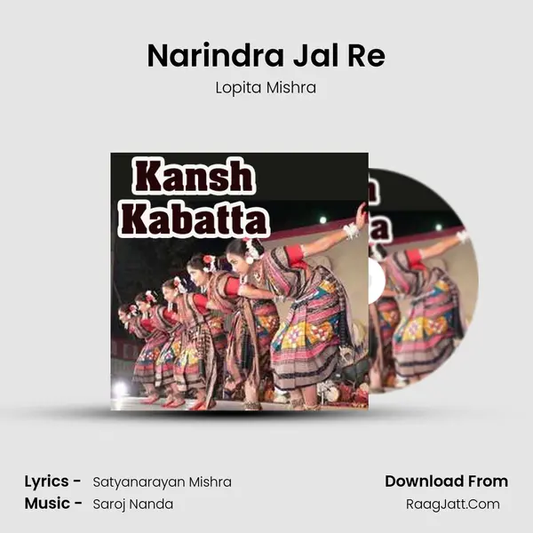 Narindra Jal Re mp3 song