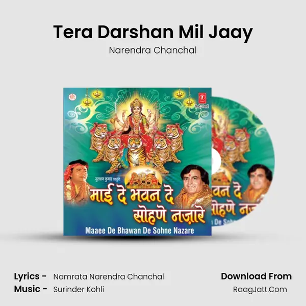 Tera Darshan Mil Jaay MP3 Song by Narendra Chanchal Cover