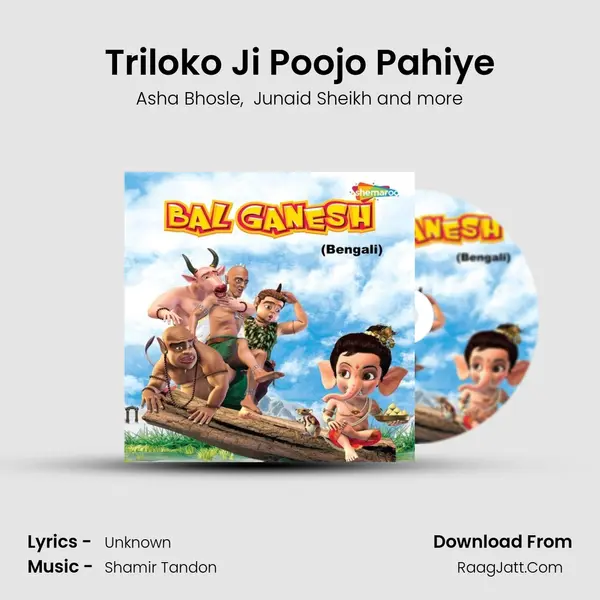 Triloko Ji Poojo Pahiye MP3 Song by Asha Bhosle Cover