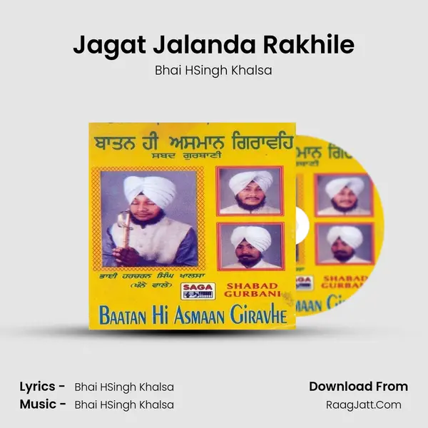 Jagat Jalanda Rakhile MP3 Song by Bhai HSingh Khalsa Cover