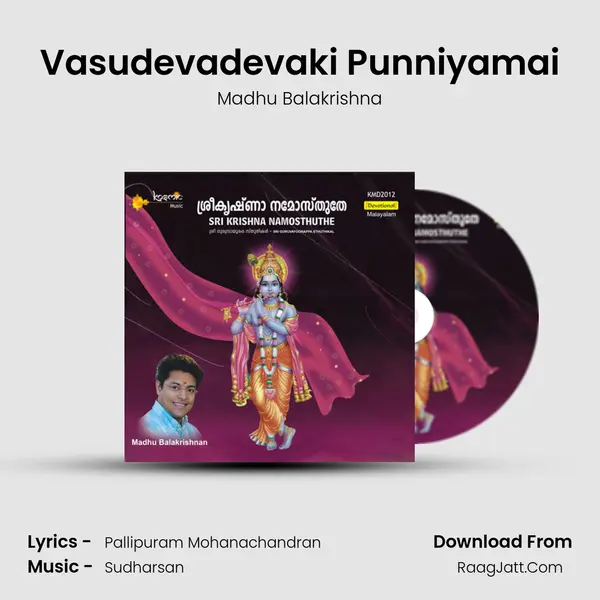 Vasudevadevaki Punniyamai MP3 Song by Madhu Balakrishna Cover