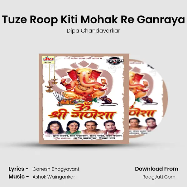 Tuze Roop Kiti Mohak Re Ganraya MP3 Song by Dipa Chandavarkar Cover