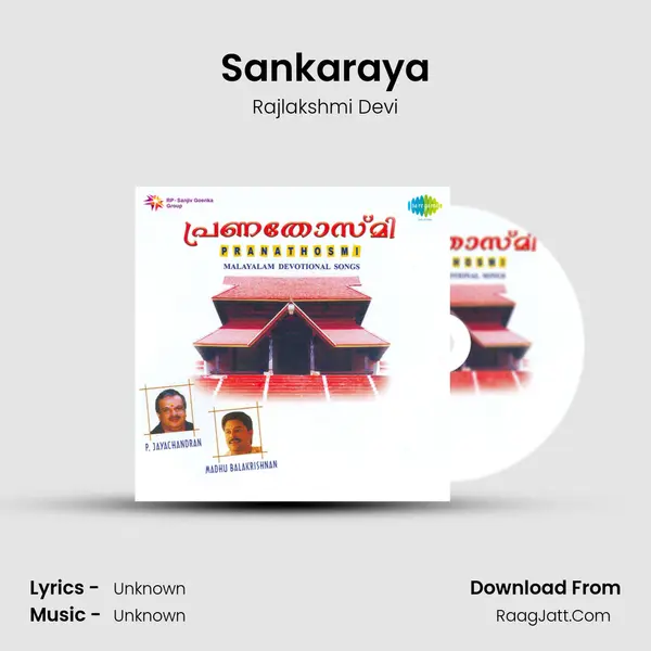 Sankaraya MP3 Song by Rajlakshmi Devi Cover