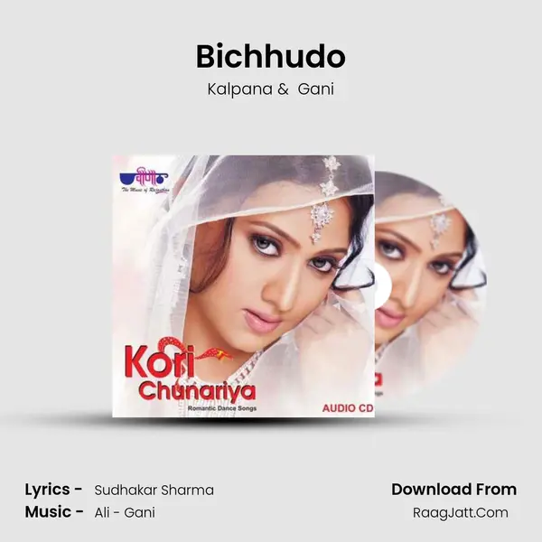 Bichhudo MP3 Song by Kalpana Cover