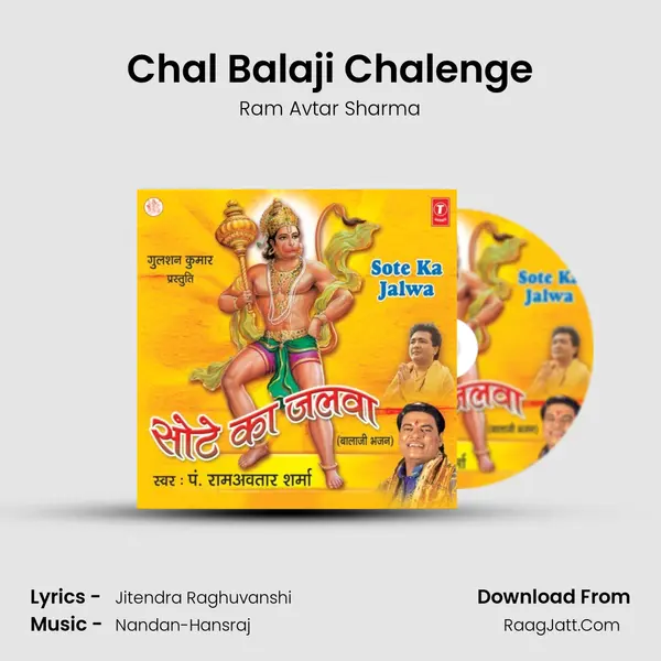 Chal Balaji Chalenge MP3 Song by Ram Avtar Sharma Cover