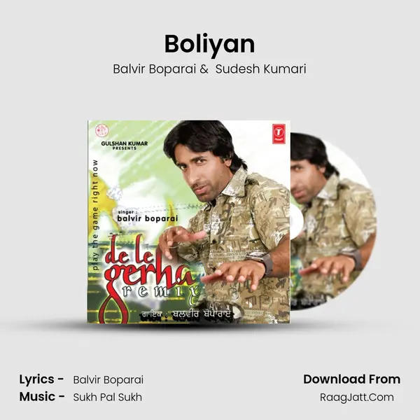 Boliyan MP3 Song by Balvir Boparai Cover