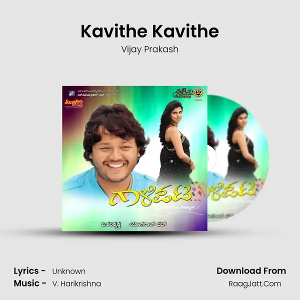 Kavithe Kavithe MP3 Song by Vijay Prakash Cover