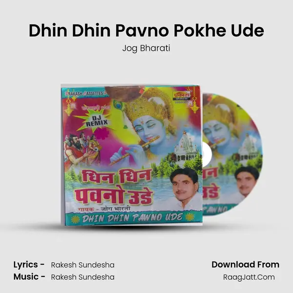 Dhin Dhin Pavno Pokhe Ude MP3 Song by Jog Bharati Cover