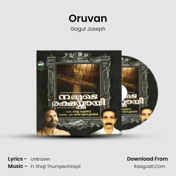 Oruvan MP3 Song by Gagul Joseph Cover