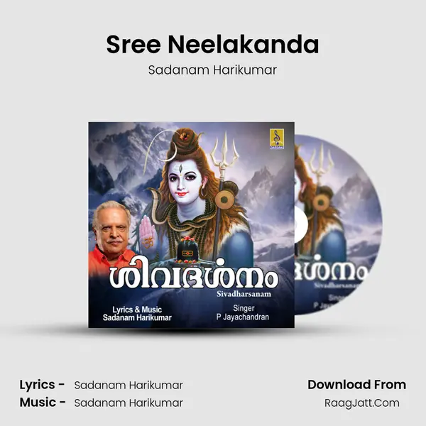 Sree Neelakanda MP3 Song by Sadanam Harikumar Cover