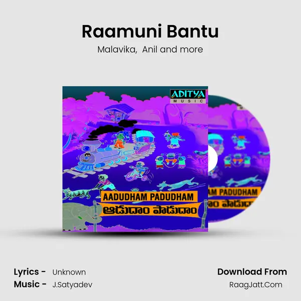 Raamuni Bantu MP3 Song by Malavika Cover