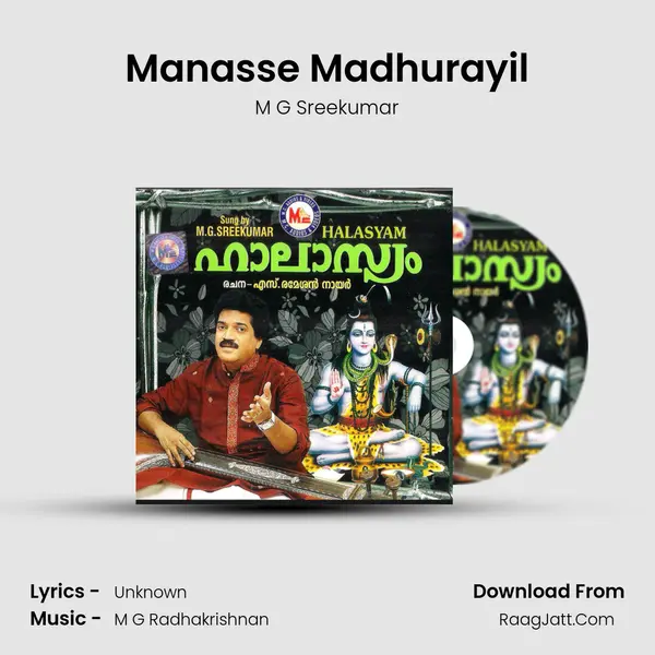 Manasse Madhurayil MP3 Song by M G Sreekumar Cover