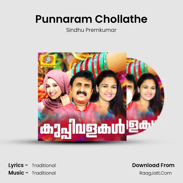 Punnaram Chollathe MP3 Song by Sindhu Premkumar Cover