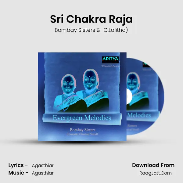 Sri Chakra Raja MP3 Song by Bombay Sisters Cover