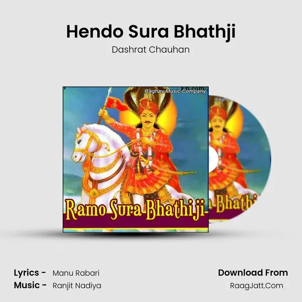 Hendo Sura Bhathji mp3 song
