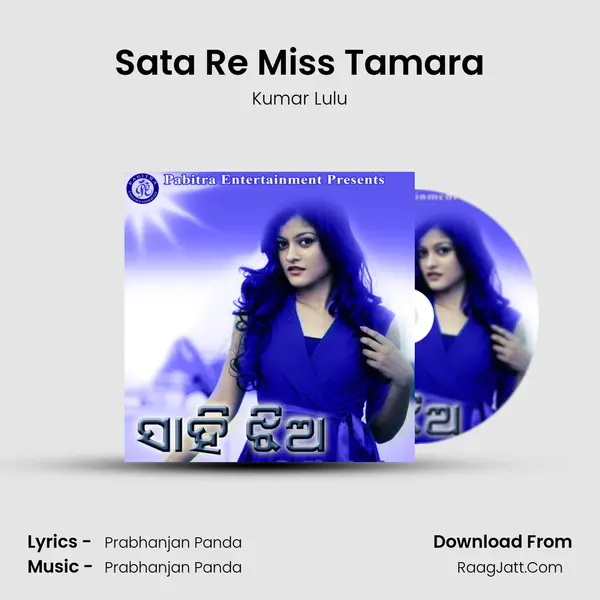 Sata Re Miss Tamara MP3 Song by Kumar Lulu Cover