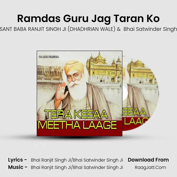 Ramdas Guru Jag Taran Ko MP3 Song by SANT BABA RANJIT SINGH JI (DHADHRIAN WALE) Cover