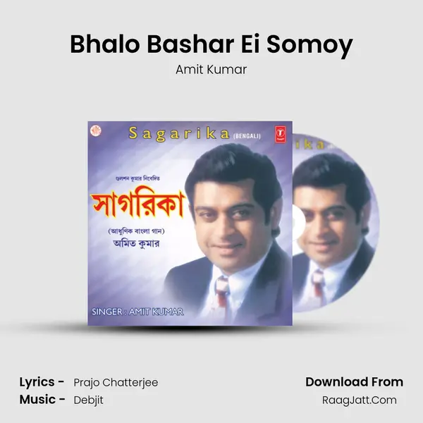 Bhalo Bashar Ei Somoy MP3 Song by Amit Kumar Cover