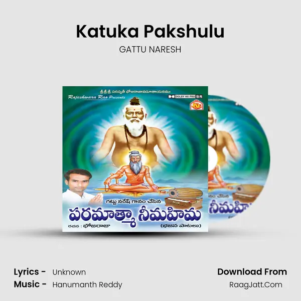 Katuka Pakshulu MP3 Song by GATTU NARESH Cover