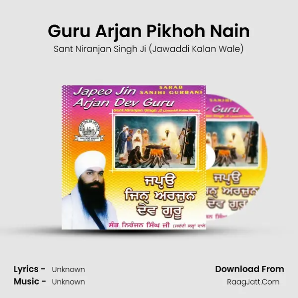 Guru Arjan Pikhoh Nain MP3 Song by Sant Niranjan Singh Ji (Jawaddi Kalan Wale) Cover