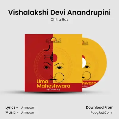 Vishalakshi Devi Anandrupini MP3 Song by Chitra Roy Cover