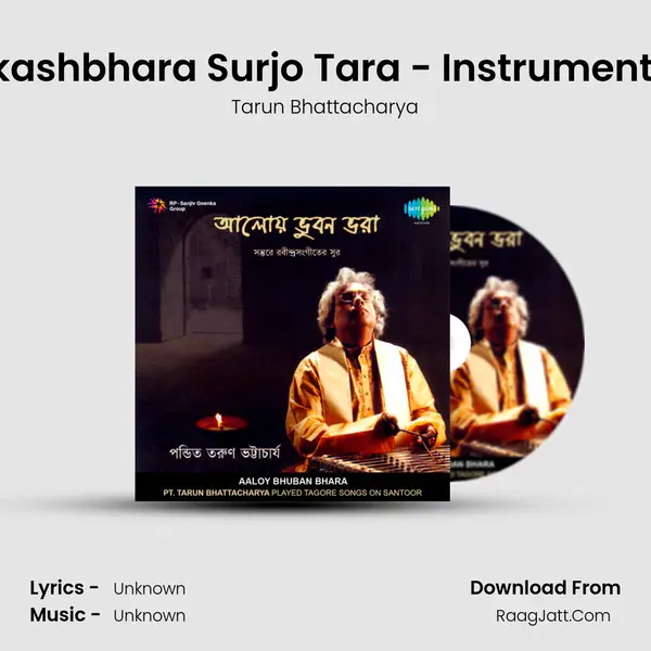 Akashbhara Surjo Tara - Instrumental MP3 Song by Tarun Bhattacharya Cover