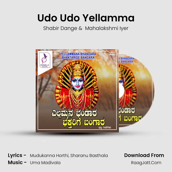 Udo Udo Yellamma MP3 Song by Shabir Dange Cover