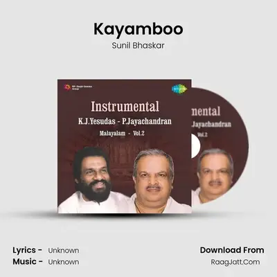 Kayamboo MP3 Song by Sunil Bhaskar Cover