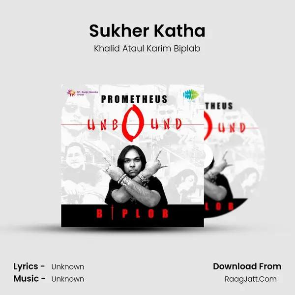 Sukher Katha MP3 Song by Khalid Ataul Karim Biplab Cover