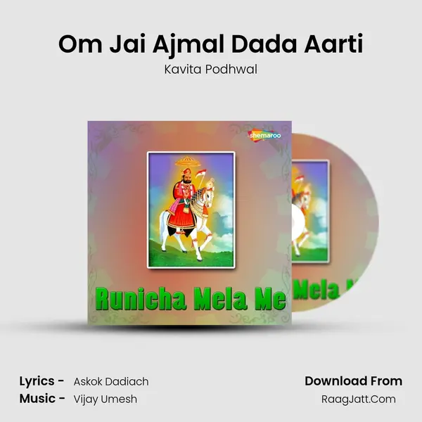 Om Jai Ajmal Dada Aarti MP3 Song by Kavita Podhwal Cover