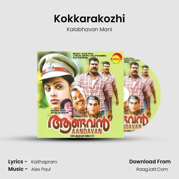 Kokkarakozhi MP3 Song by Kalabhavan Mani Cover