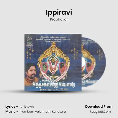 Ippiravi MP3 Song by Prabhakar Cover