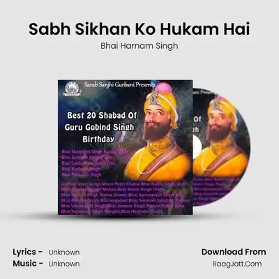 Sabh Sikhan Ko Hukam Hai MP3 Song by Bhai Harnam Singh Cover