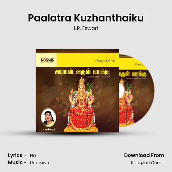Paalatra Kuzhanthaiku MP3 Song by L.R. Eswari Cover