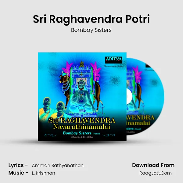 Sri Raghavendra Potri MP3 Song by Bombay Sisters Cover