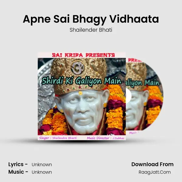 Apne Sai Bhagy Vidhaata mp3 song