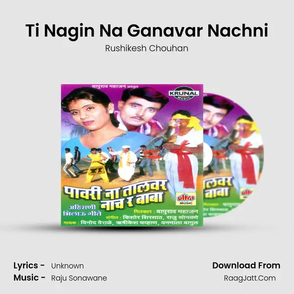 Ti Nagin Na Ganavar Nachni mp3 song