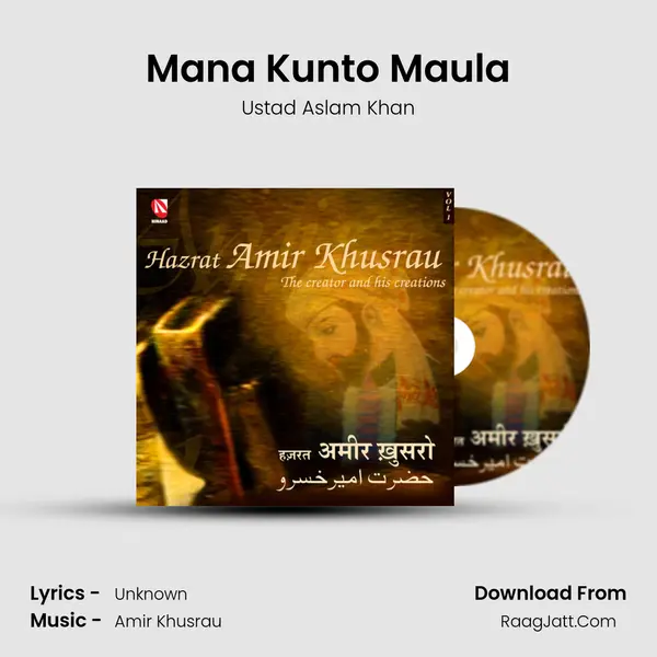 Mana Kunto Maula MP3 Song by Ustad Aslam Khan Cover