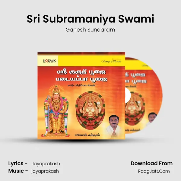 Sri Subramaniya Swami MP3 Song by Ganesh Sundaram Cover