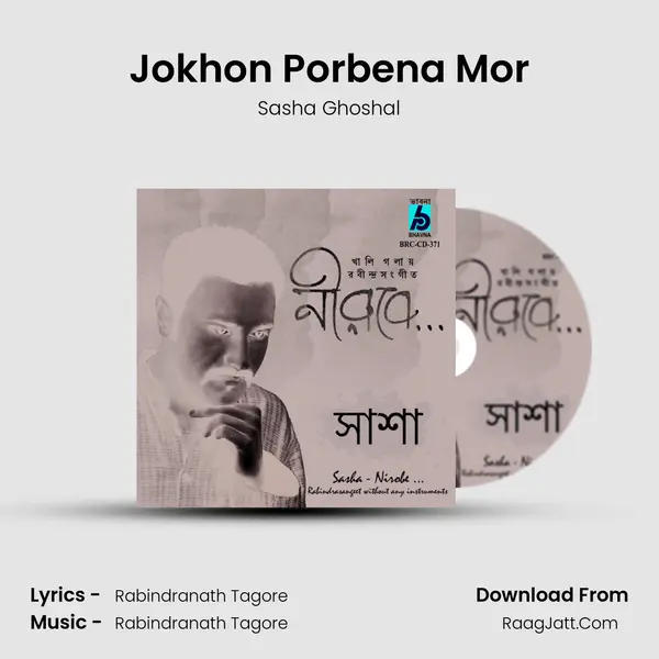 Jokhon Porbena Mor MP3 Song by Sasha Ghoshal Cover