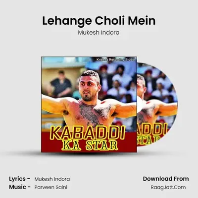 Lehange Choli Mein MP3 Song by Mukesh Indora Cover