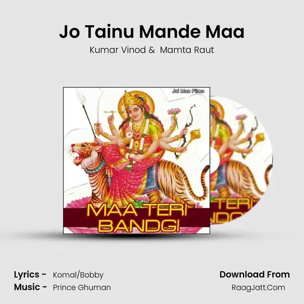 Jo Tainu Mande Maa MP3 Song by Kumar Vinod Cover