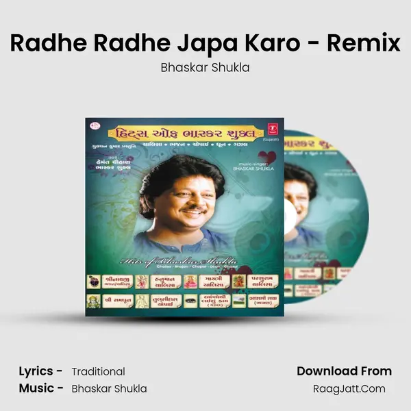 Radhe Radhe Japa Karo - Remix MP3 Song by Bhaskar Shukla Cover
