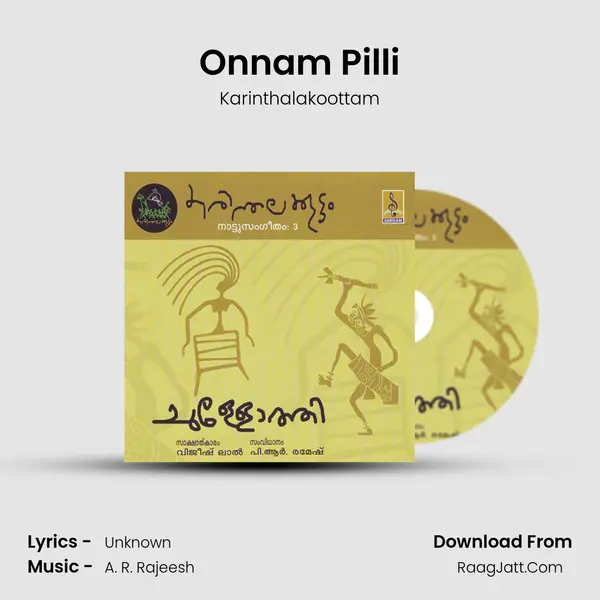 Onnam Pilli mp3 song