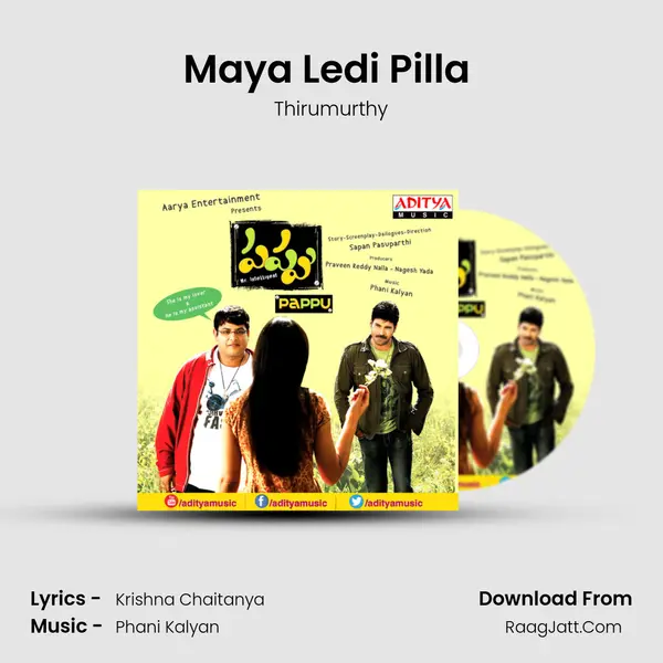 Maya Ledi Pilla (Nadaswaram) MP3 Song by Thirumurthy Cover
