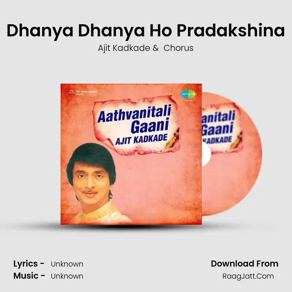 Dhanya Dhanya Ho Pradakshina MP3 Song by Ajit Kadkade Cover