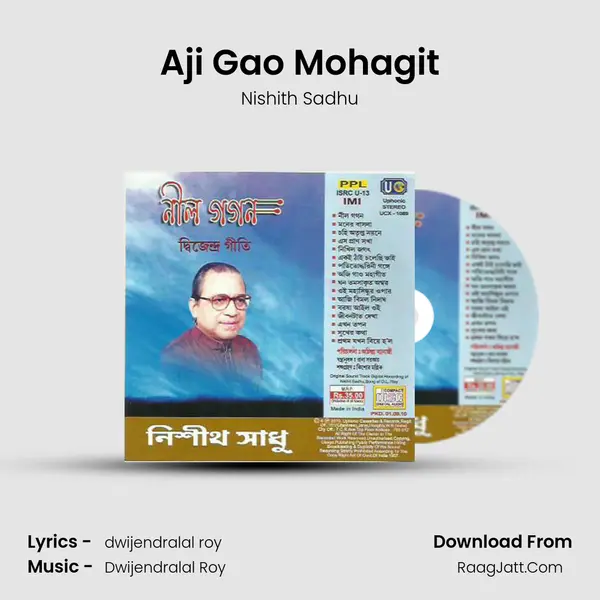 Aji Gao Mohagit mp3 song